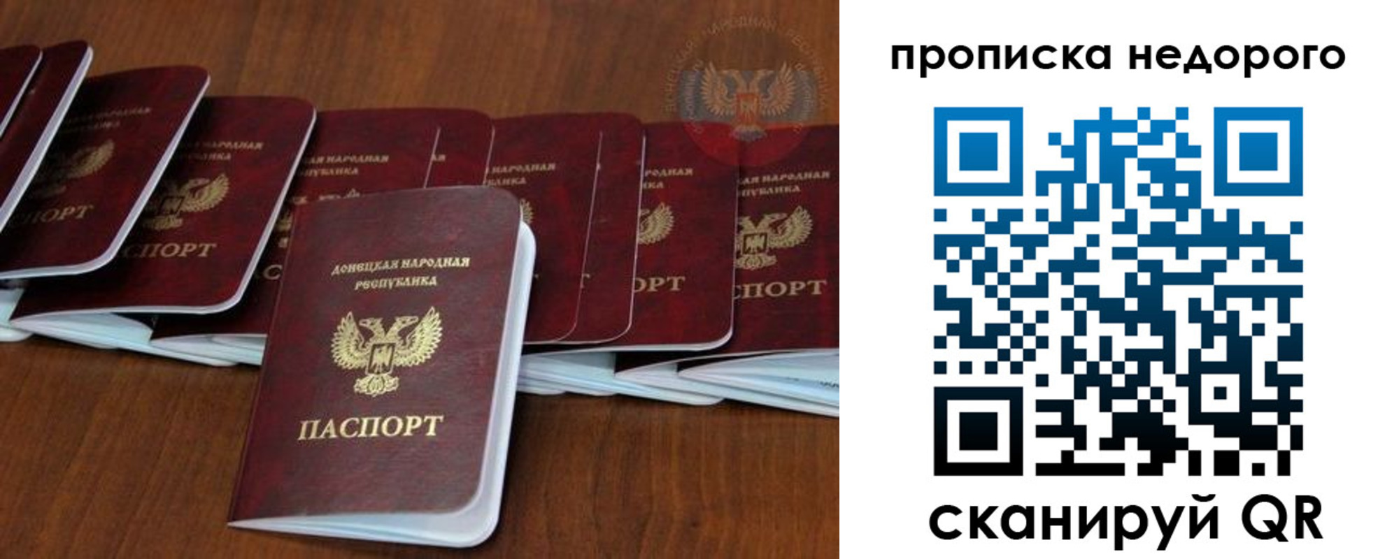 временная регистрация адрес в Агиделе