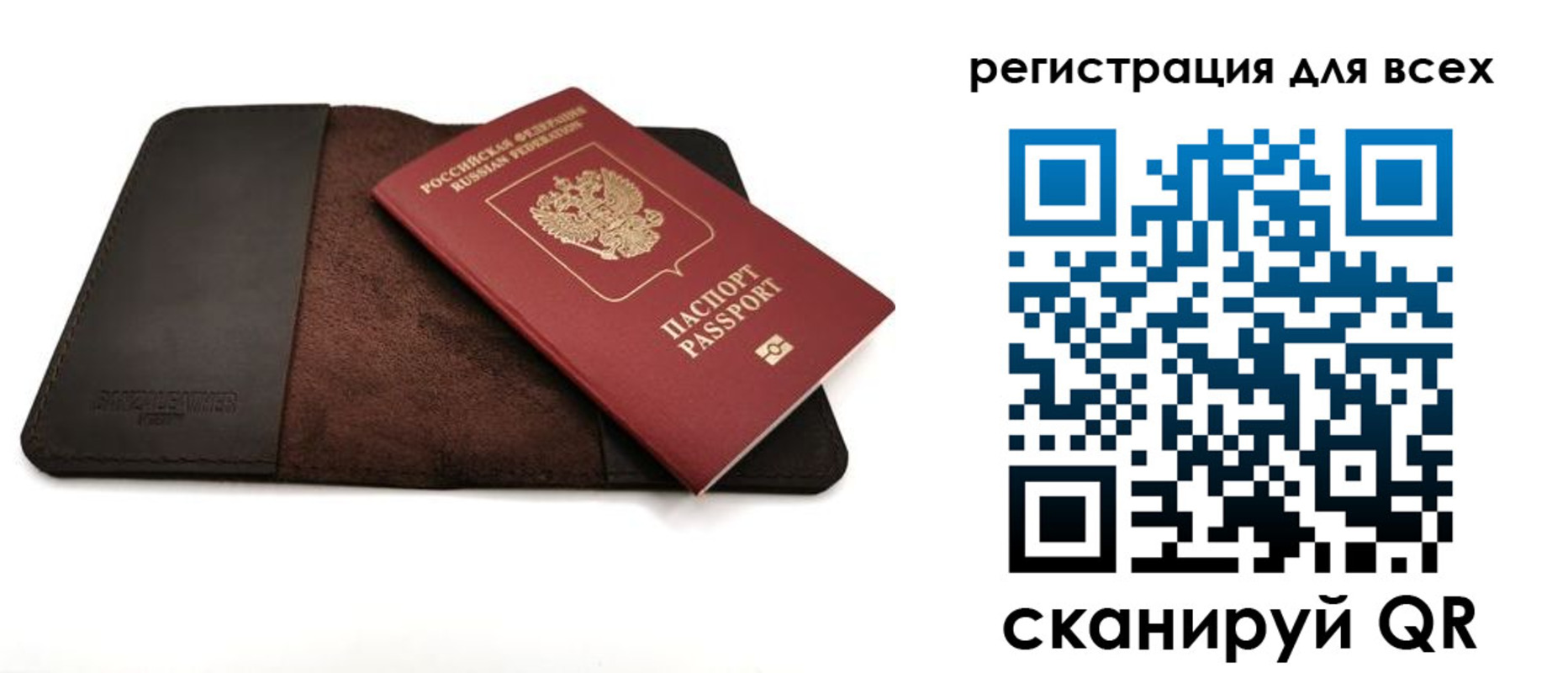 временная регистрация недорого в Агиделе