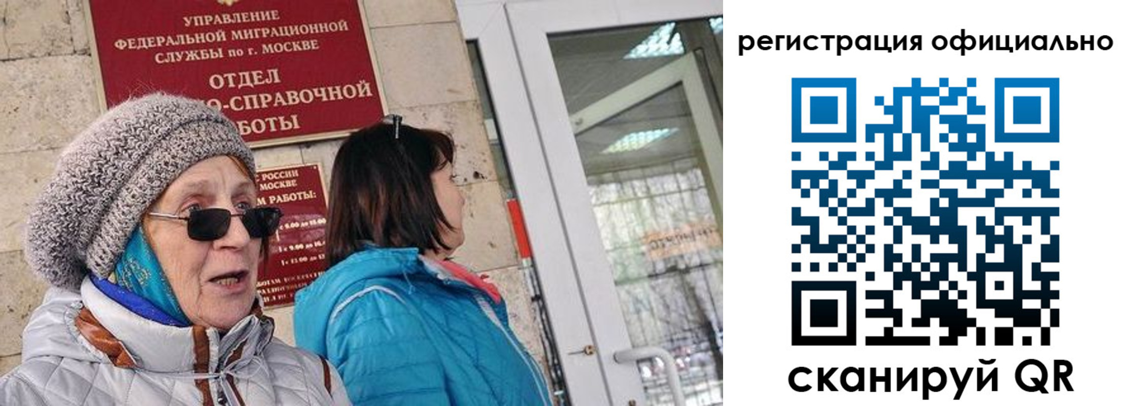 временная регистрация адрес в Агиделе