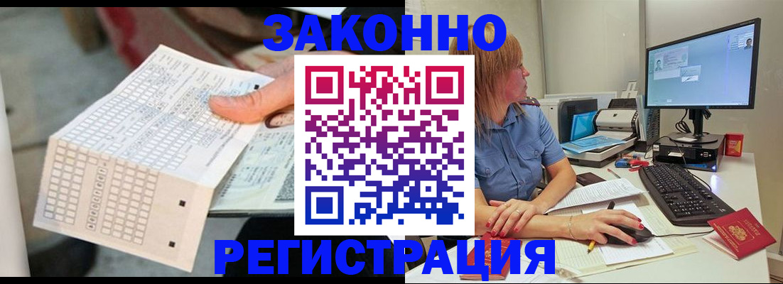 регистрация для дет. сада в Агиделе