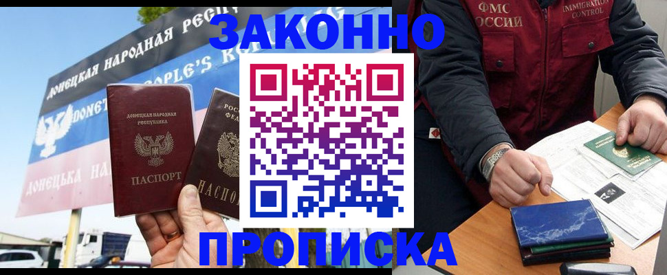 регистрация для дет. сада в Агиделе