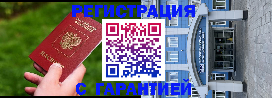 регистрация для школы в Агиделе